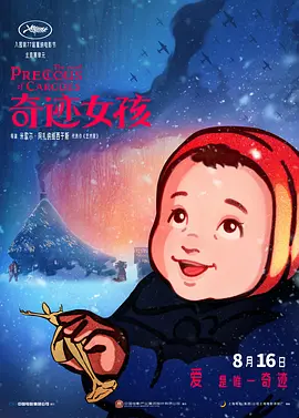 99久久综合国产精品免费